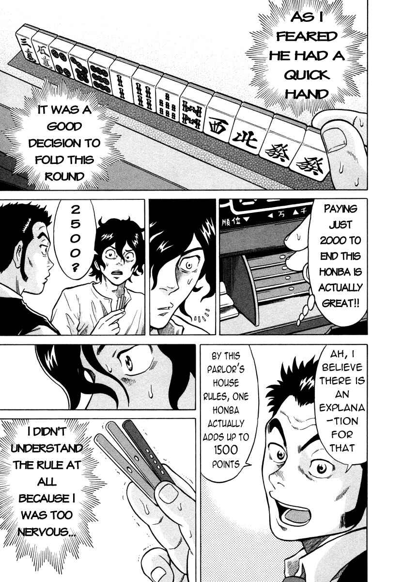 Page 5 Chapter 2 The Prodigy of Iron Calls