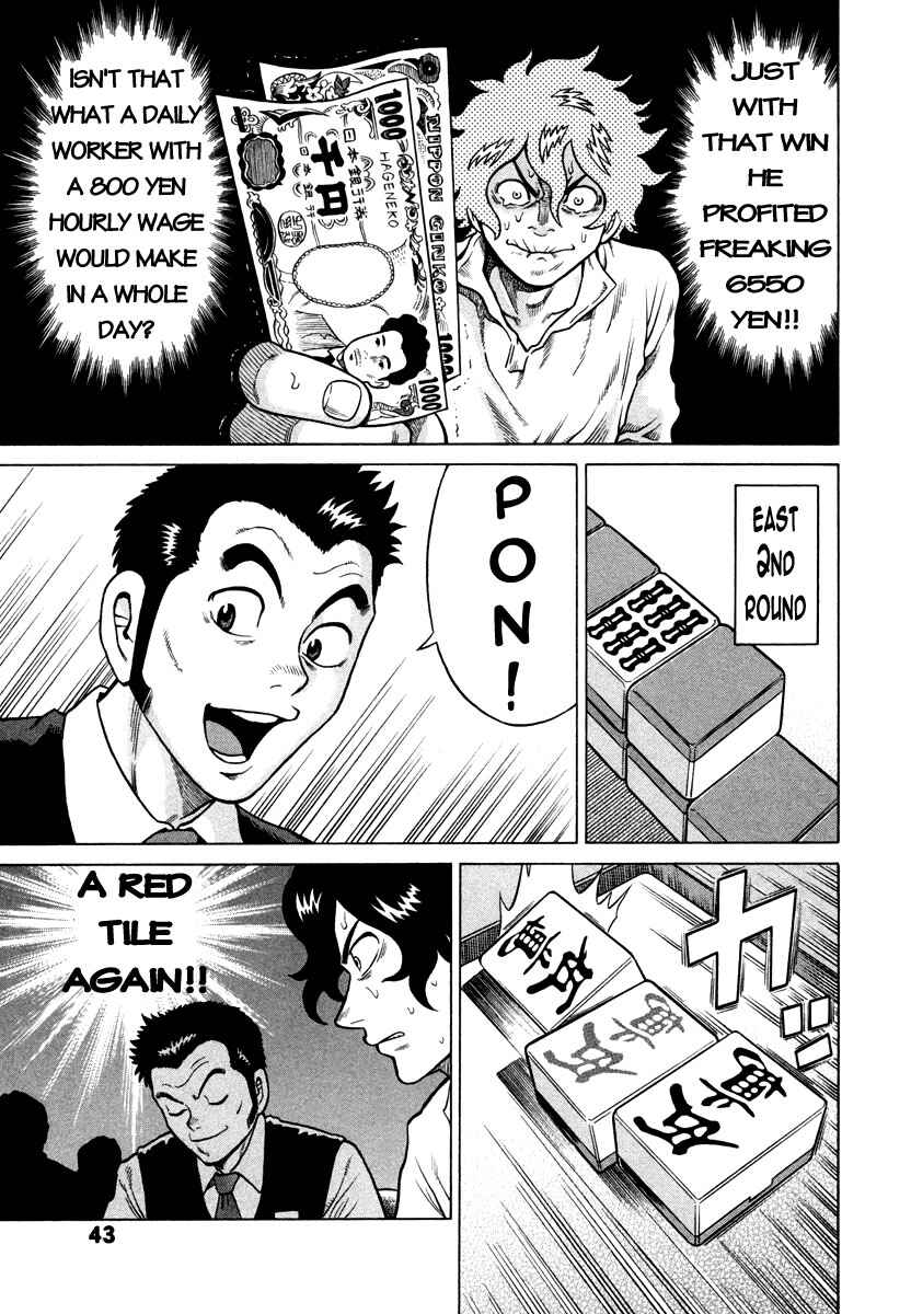Page 7 Chapter 2 The Prodigy of Iron Calls