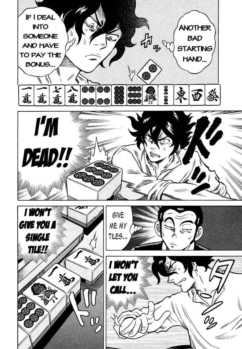 Page 8 Chapter 2 The Prodigy of Iron Calls