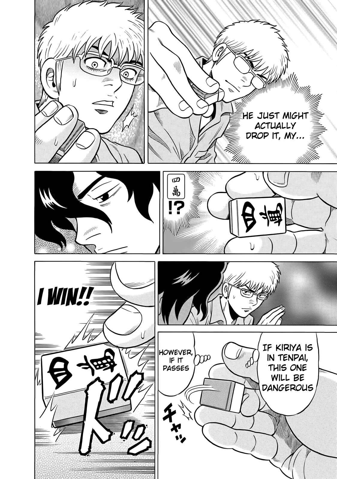 Page 12 Chapter 41 The Prodigy of Iron Calls
