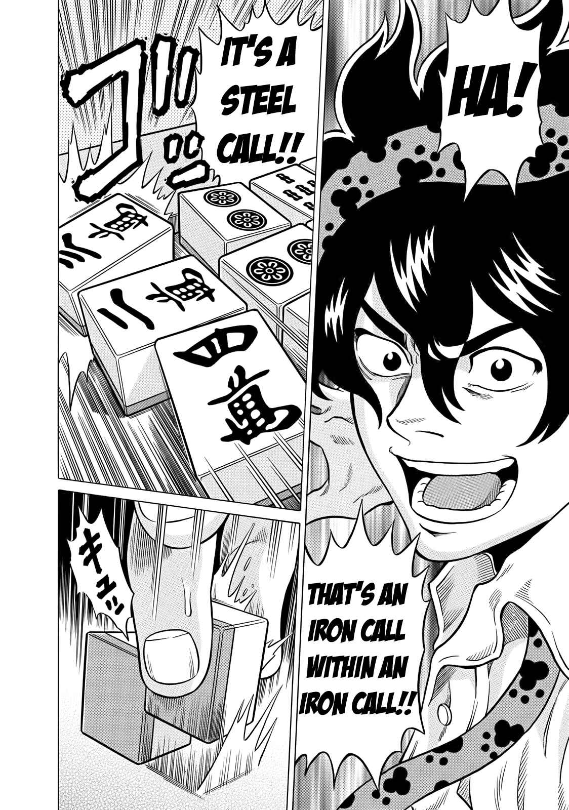 Page 16 Chapter 41 The Prodigy of Iron Calls
