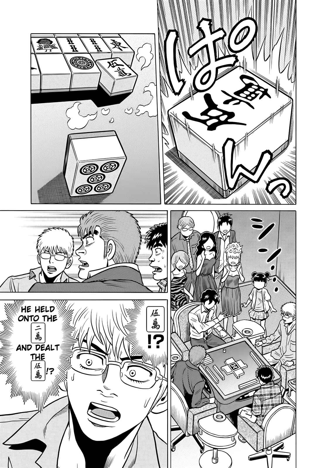 Page 19 Chapter 41 The Prodigy of Iron Calls