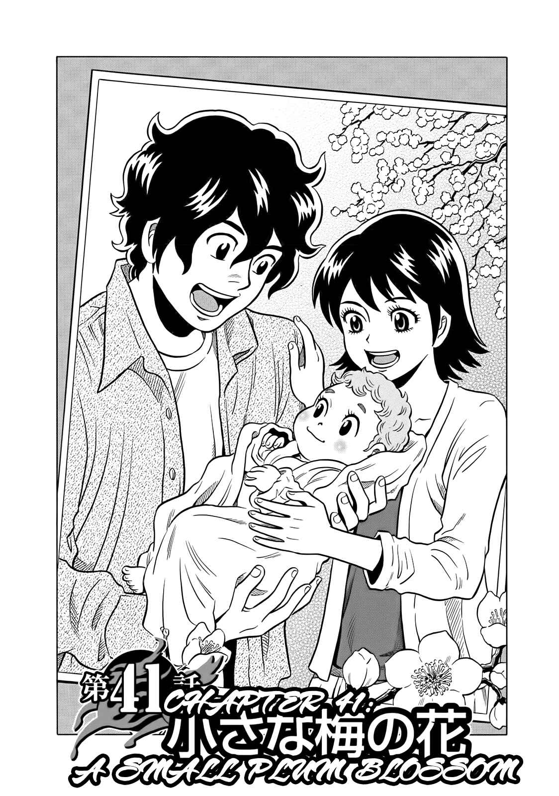 Page 2 Chapter 41 The Prodigy of Iron Calls