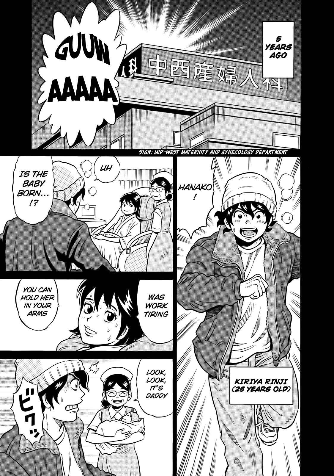 Page 3 Chapter 41 The Prodigy of Iron Calls