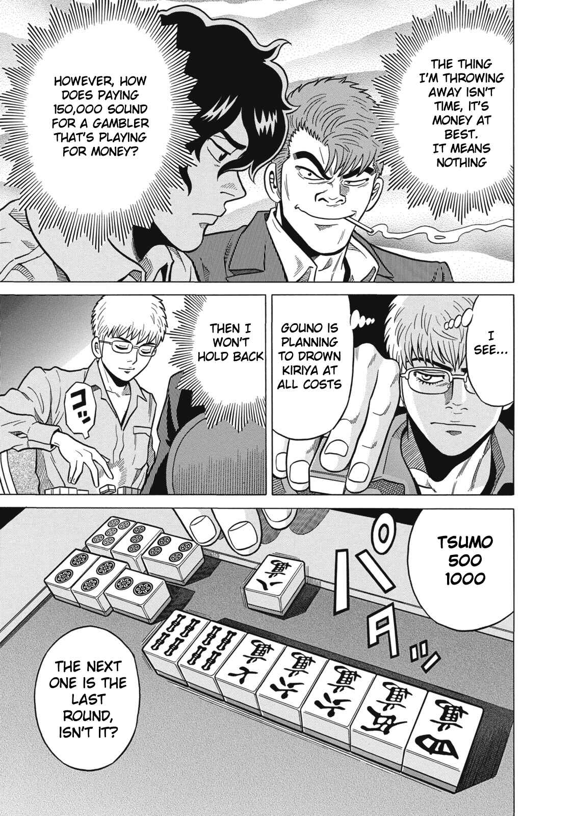 Page 13 Chapter 31 The Prodigy of Iron Calls