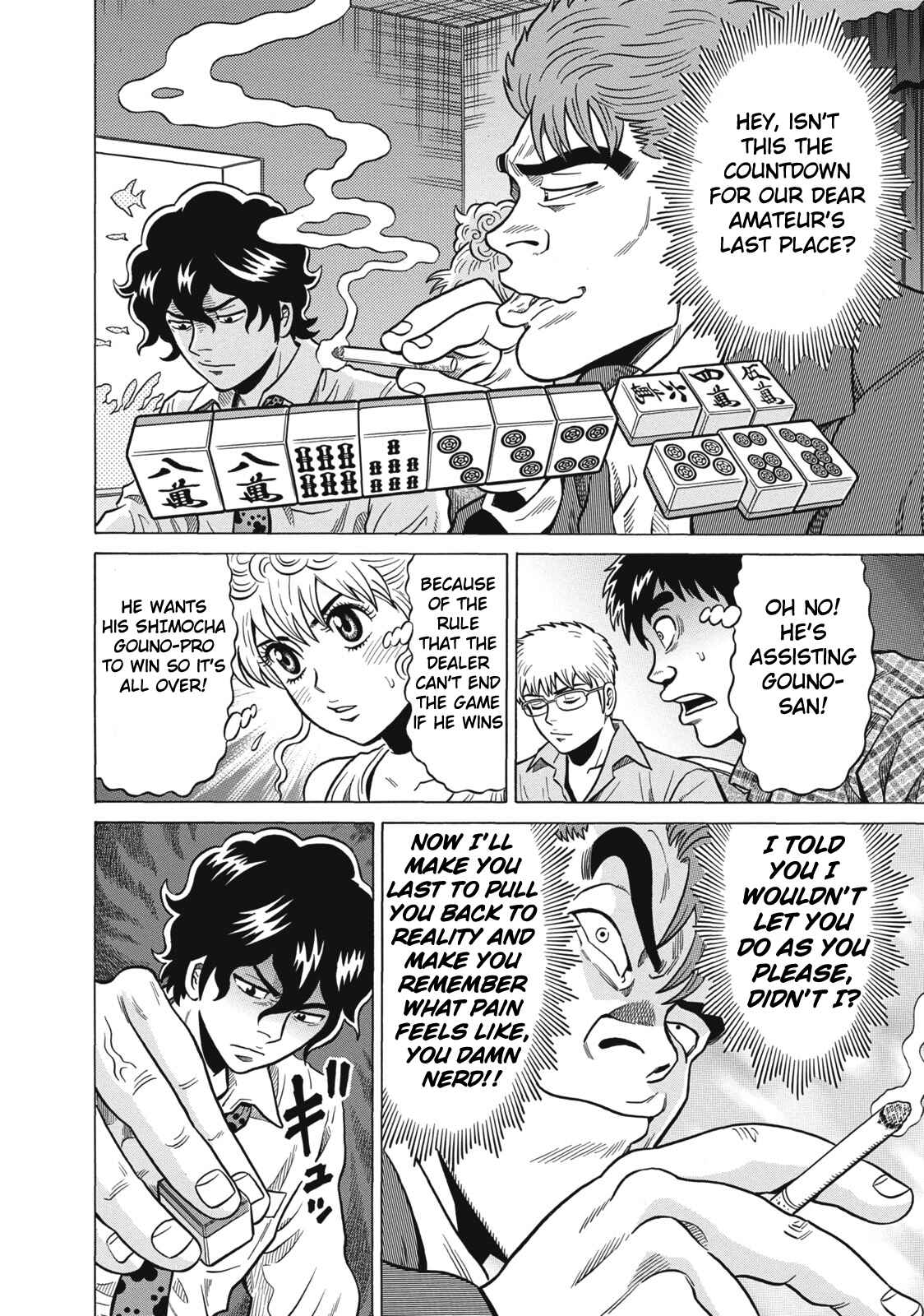 Page 16 Chapter 31 The Prodigy of Iron Calls