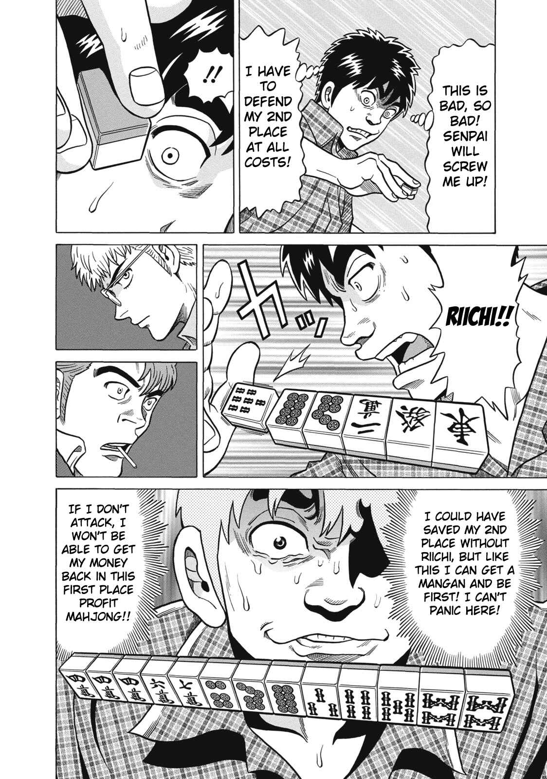 Page 18 Chapter 31 The Prodigy of Iron Calls