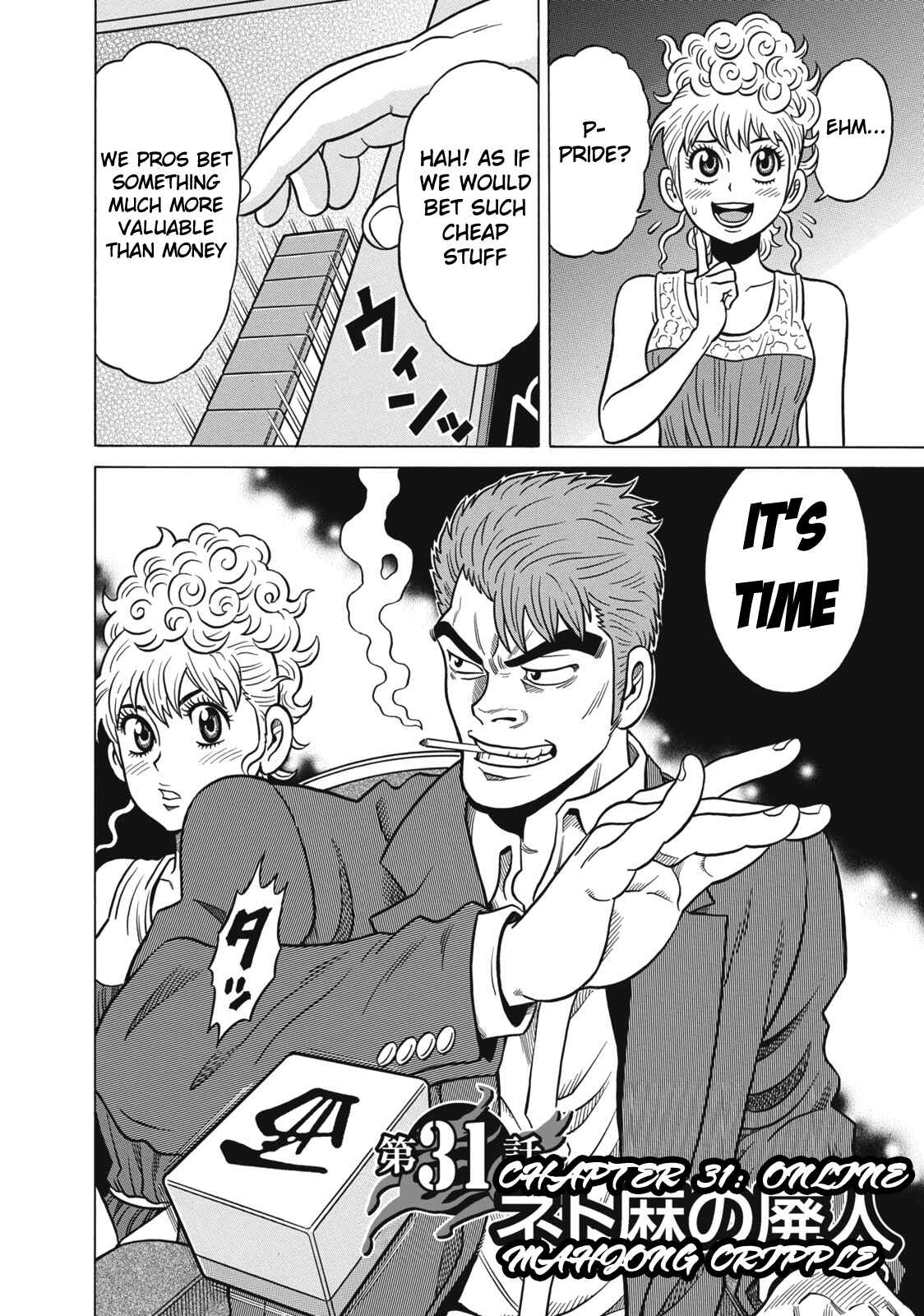 Page 2 Chapter 31 The Prodigy of Iron Calls