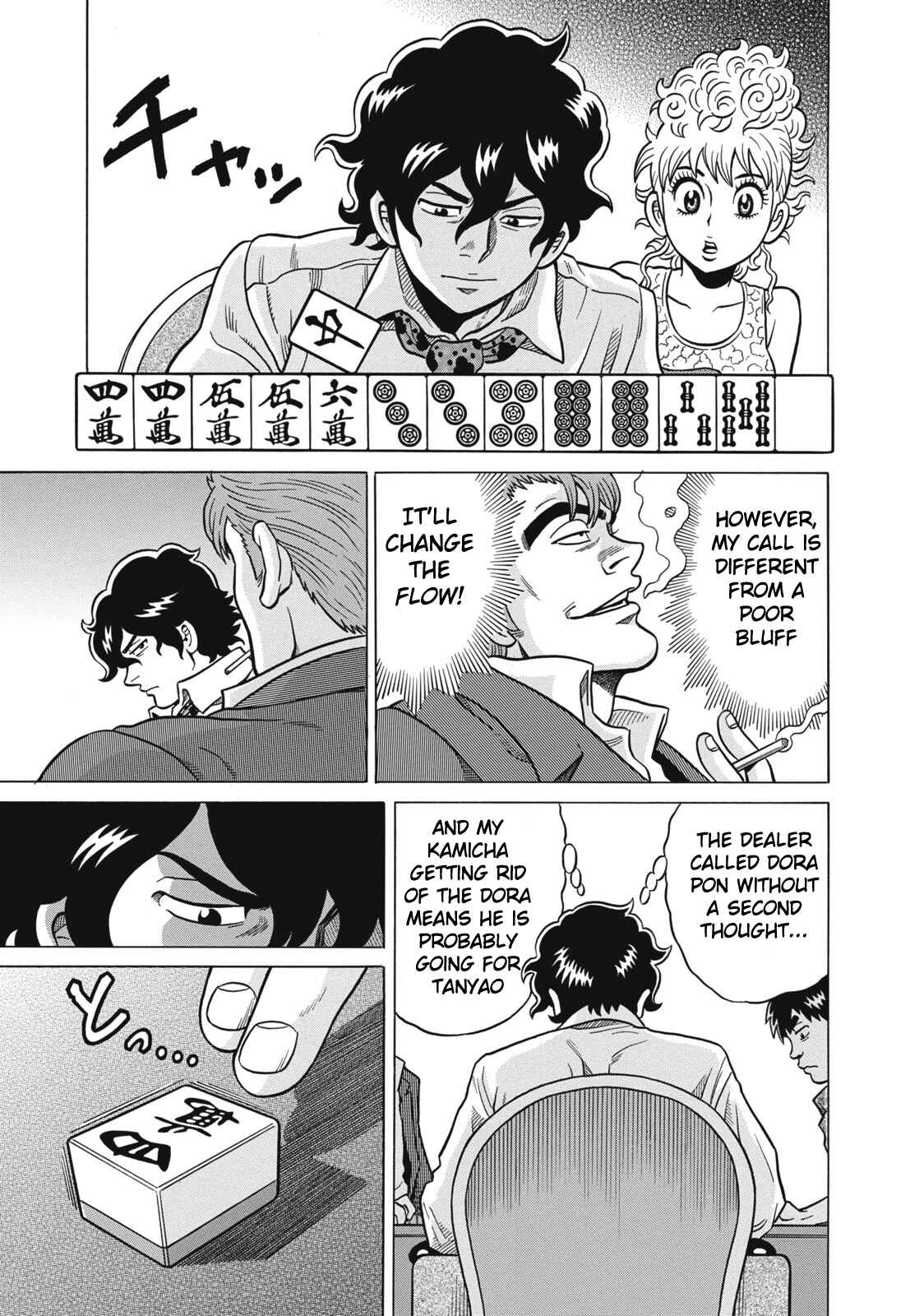 Page 5 Chapter 31 The Prodigy of Iron Calls