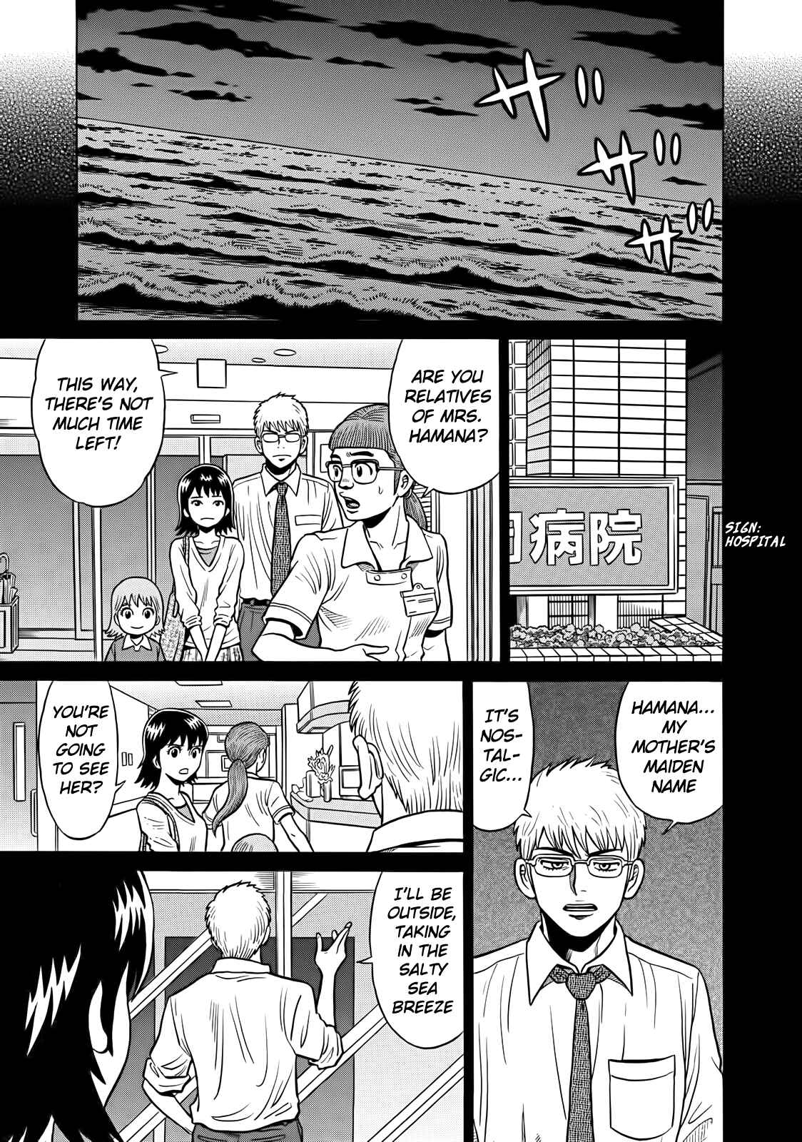 Page 13 Chapter 40 The Prodigy of Iron Calls