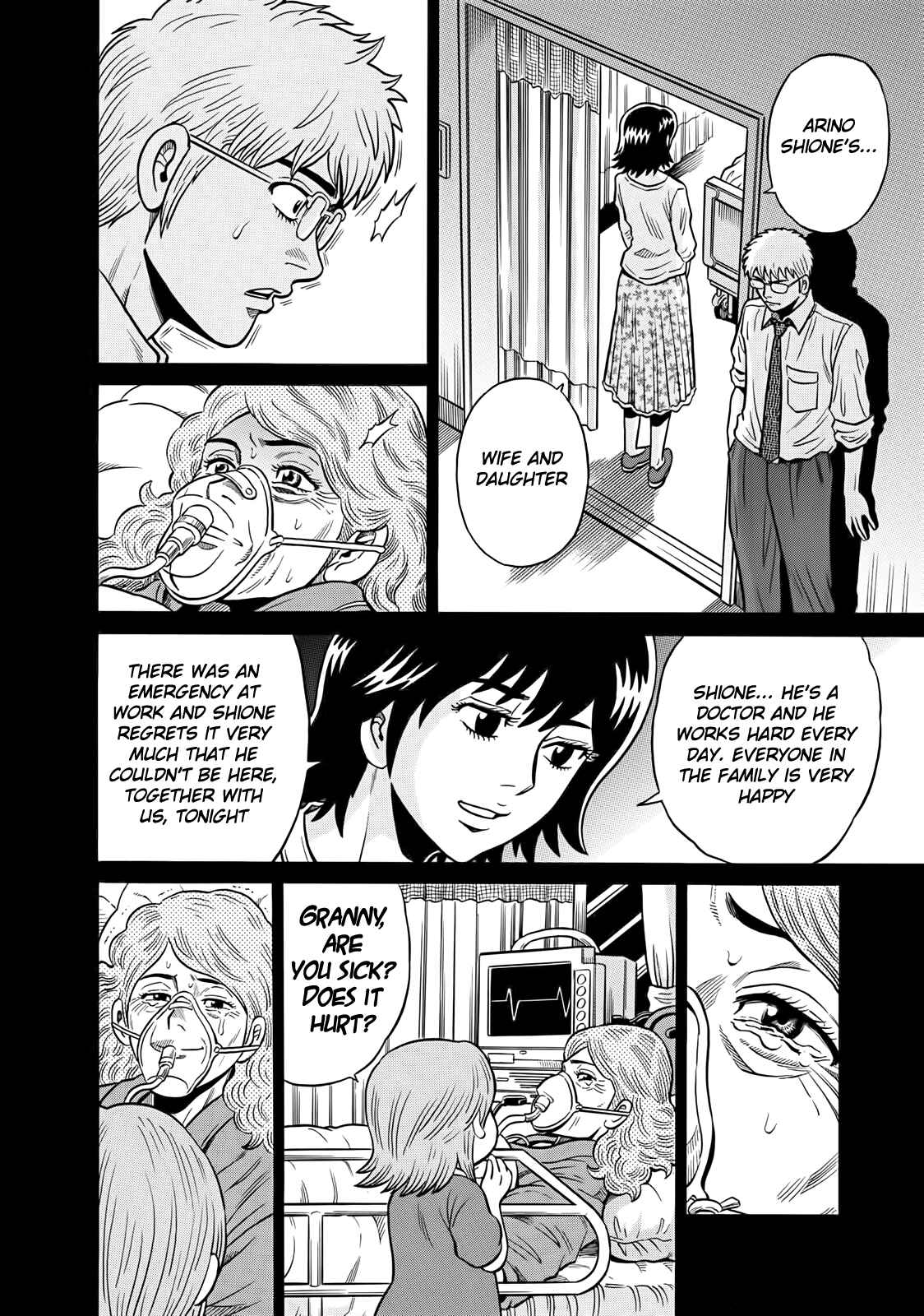 Page 16 Chapter 40 The Prodigy of Iron Calls