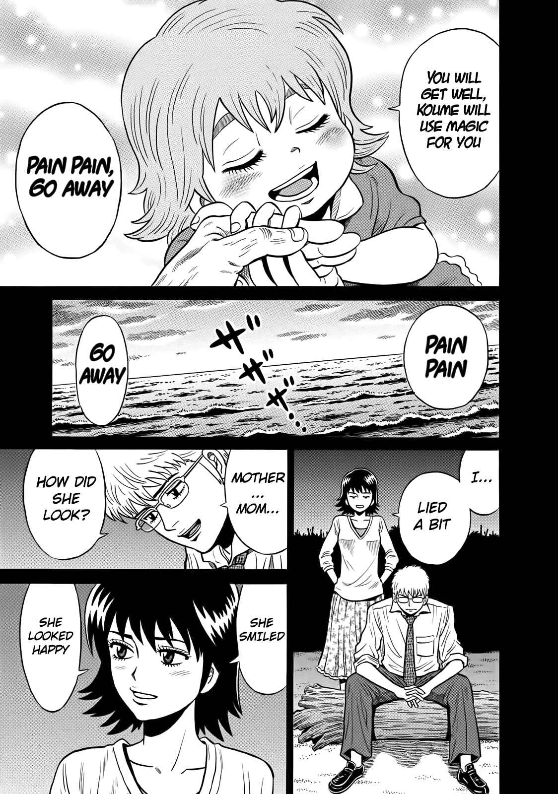 Page 17 Chapter 40 The Prodigy of Iron Calls