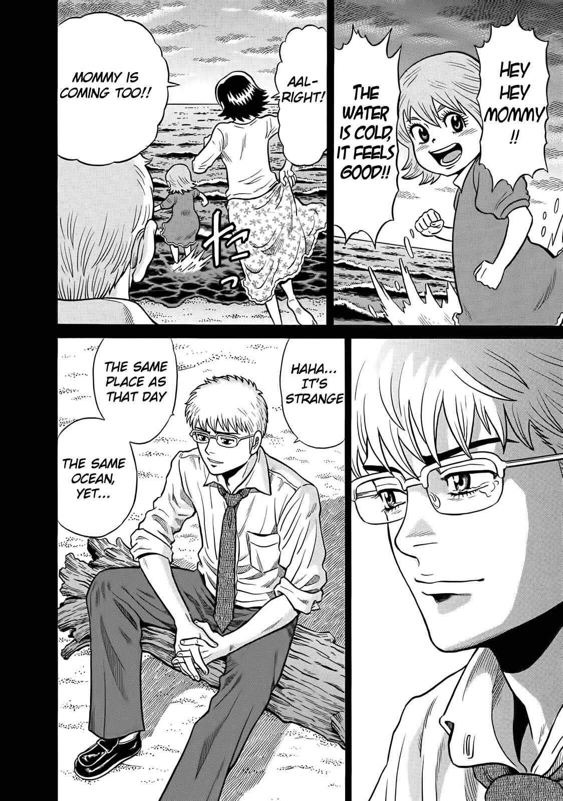 Page 18 Chapter 40 The Prodigy of Iron Calls