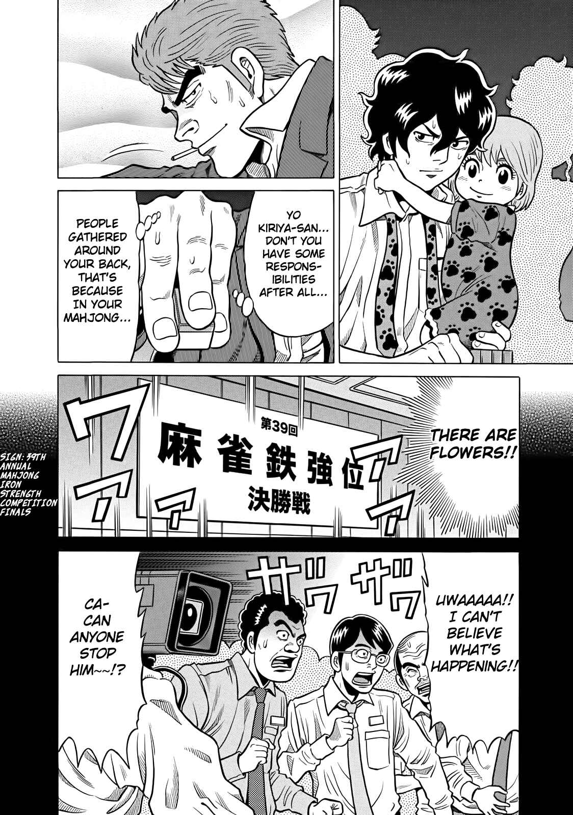 Page 4 Chapter 40 The Prodigy of Iron Calls