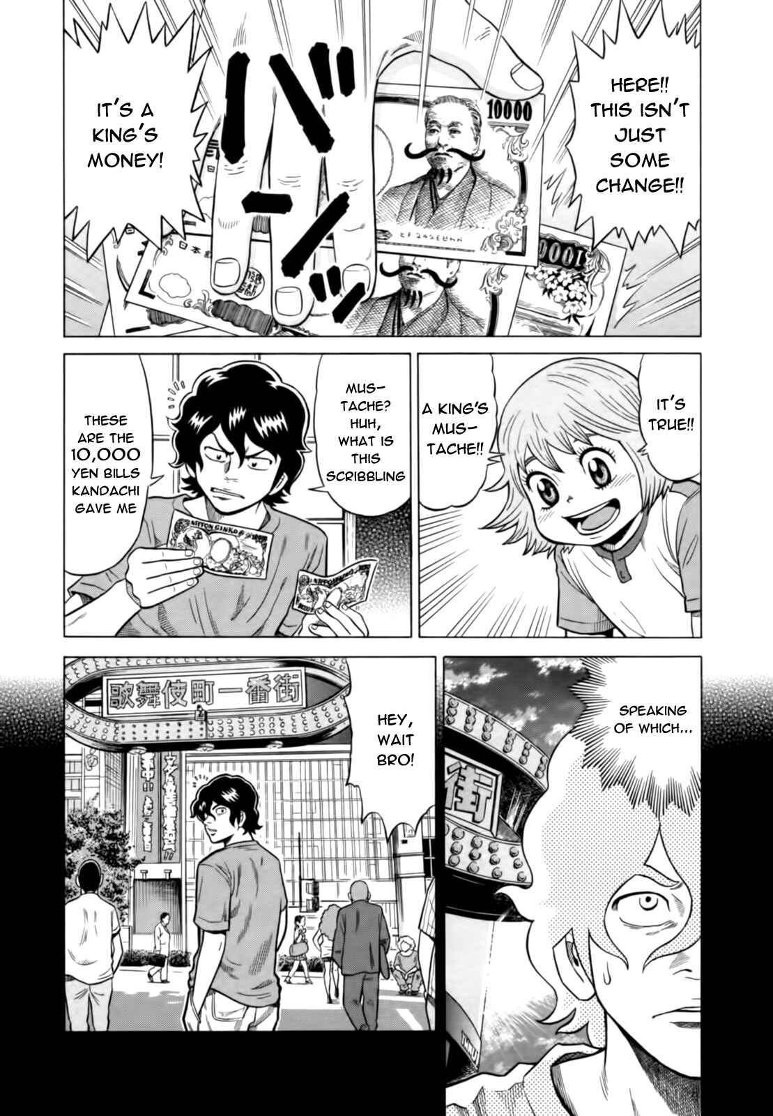 Page 10 Chapter 11 The Prodigy of Iron Calls