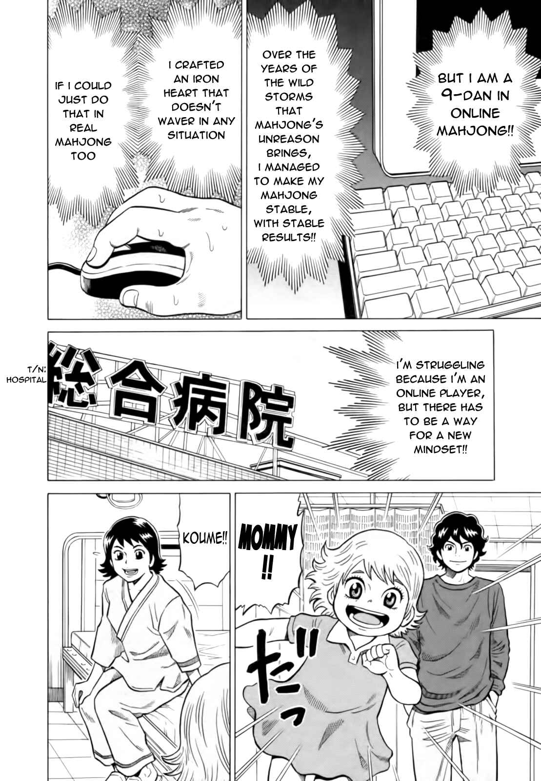 Page 17 Chapter 11 The Prodigy of Iron Calls