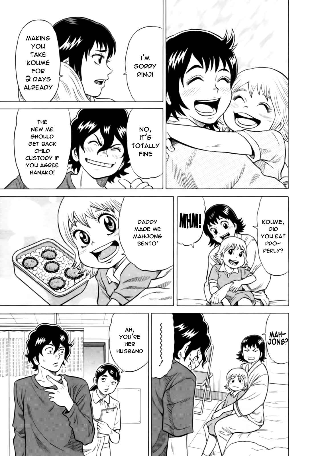 Page 18 Chapter 11 The Prodigy of Iron Calls