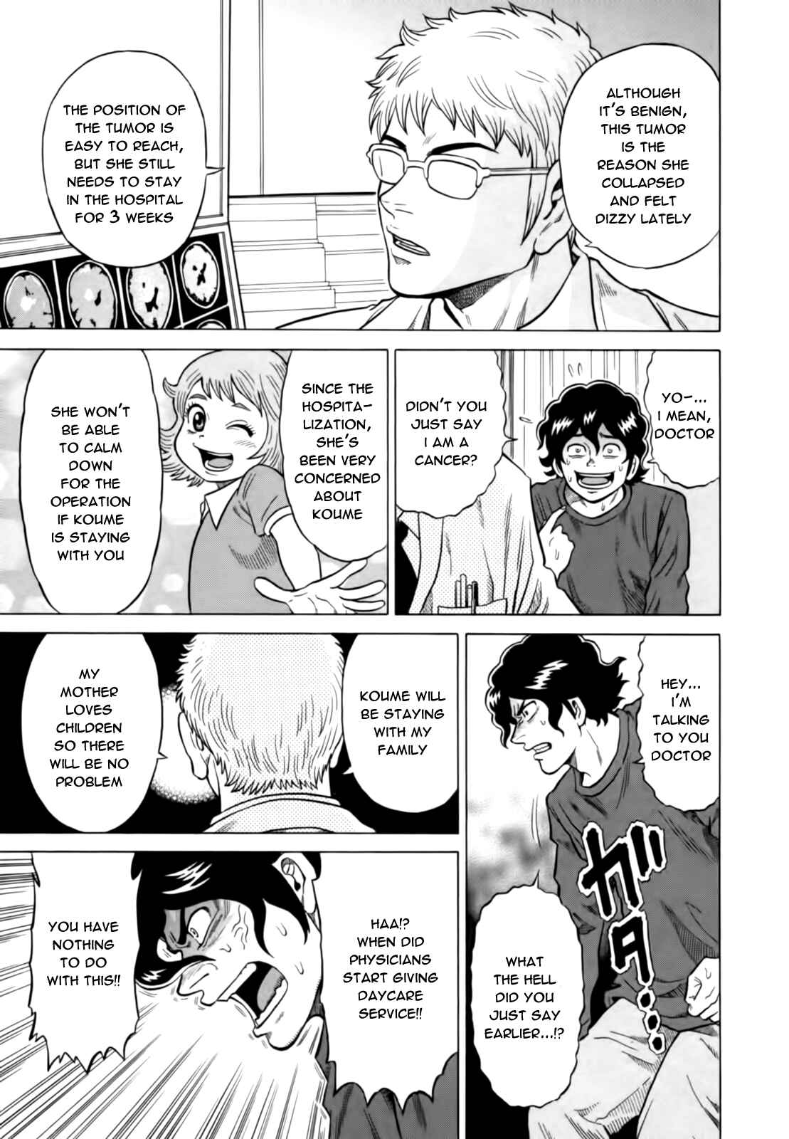 Page 22 Chapter 11 The Prodigy of Iron Calls
