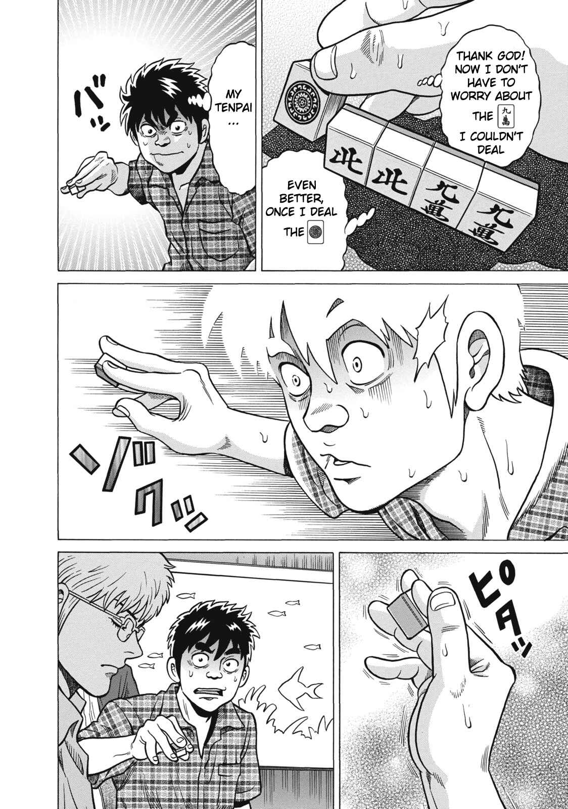 Page 14 Chapter 36 The Prodigy of Iron Calls