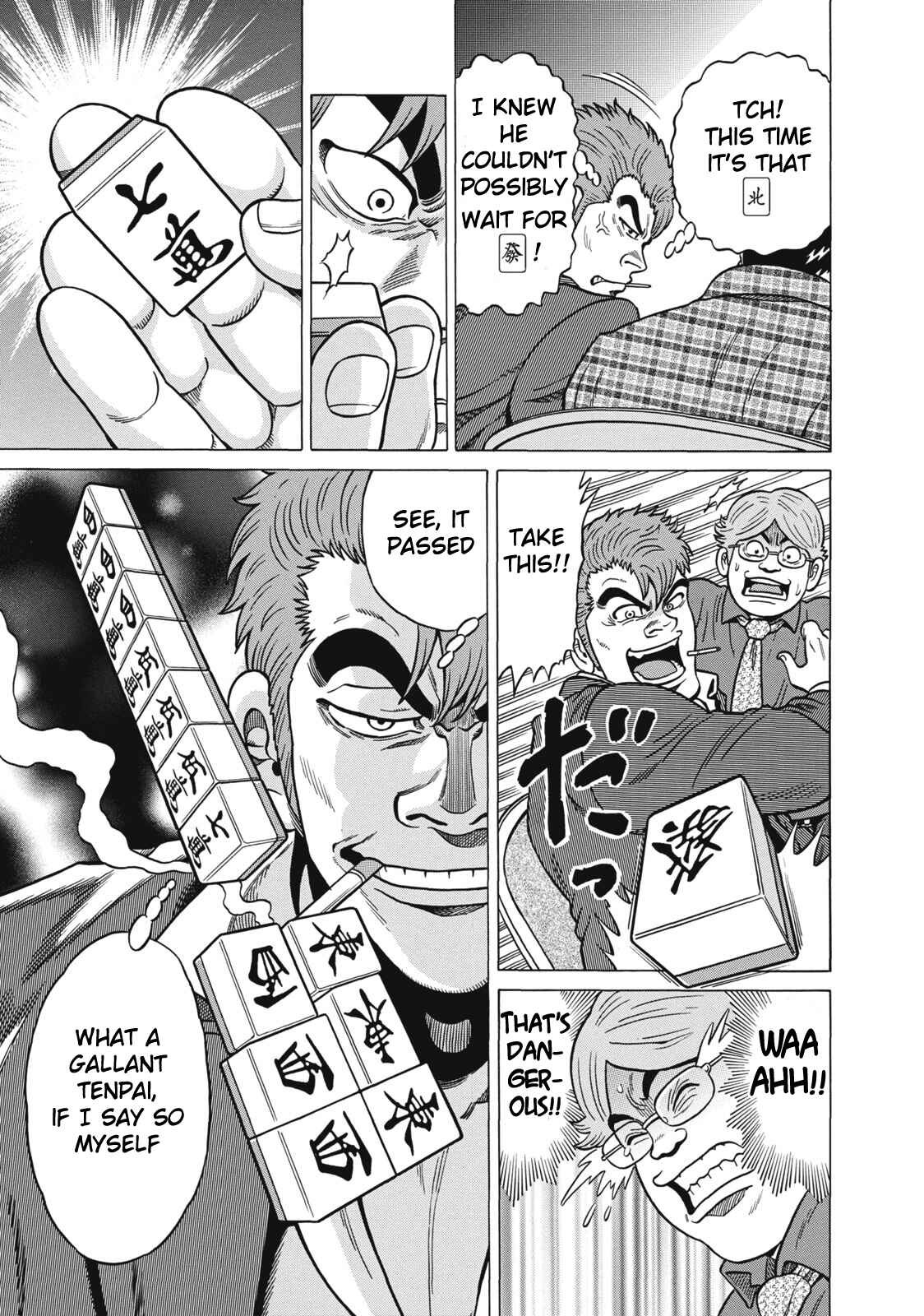 Page 17 Chapter 36 The Prodigy of Iron Calls