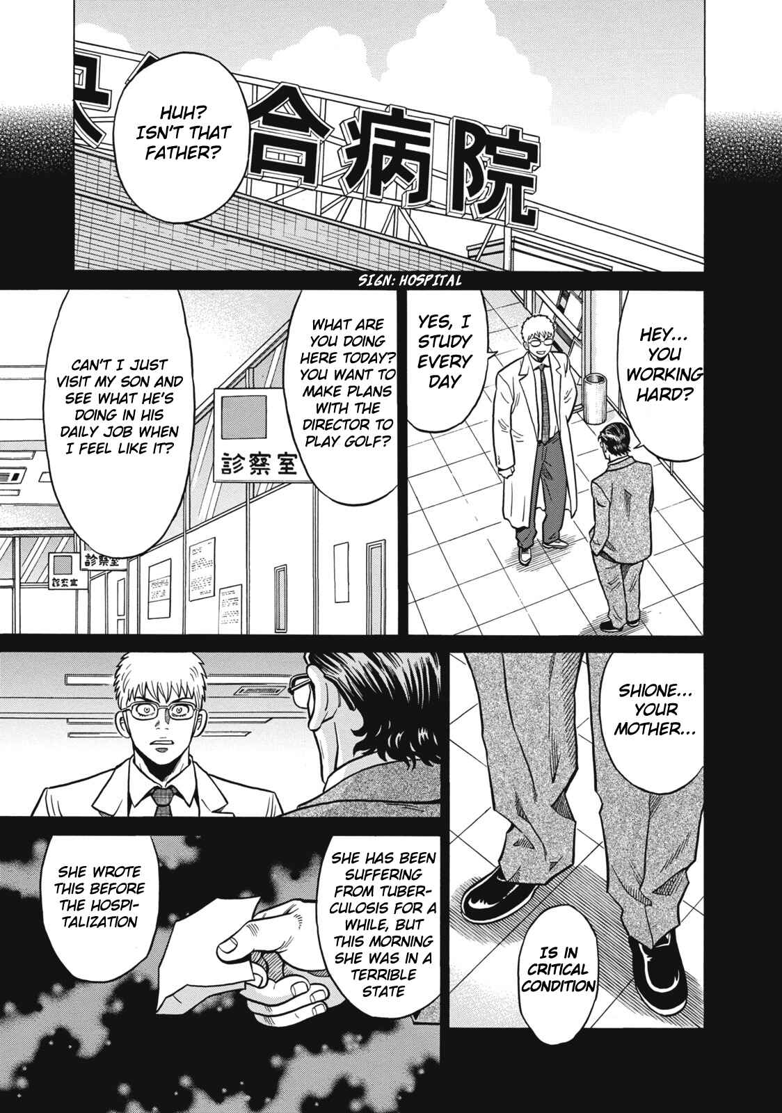 Page 3 Chapter 36 The Prodigy of Iron Calls