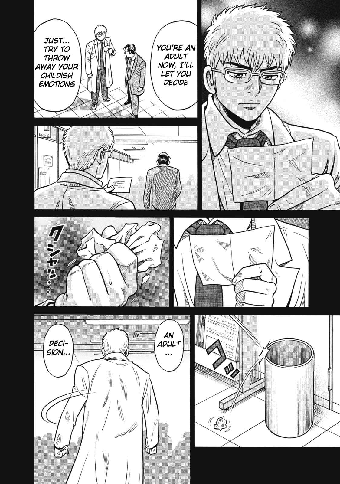 Page 4 Chapter 36 The Prodigy of Iron Calls