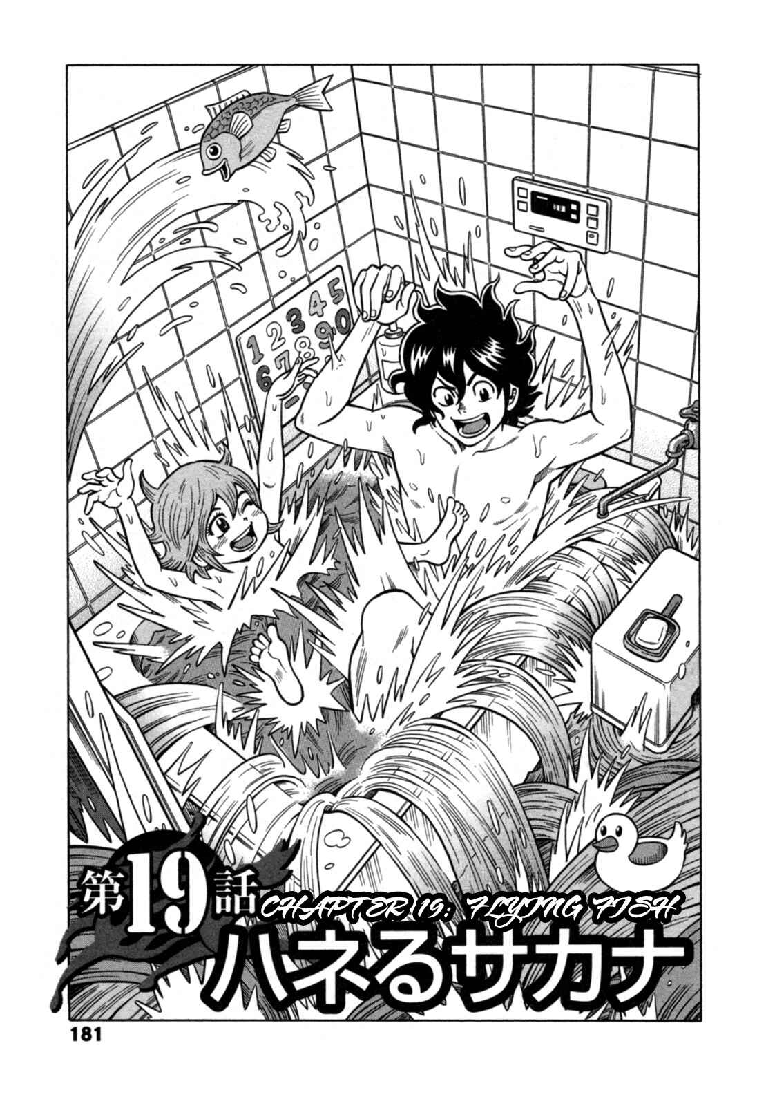 Page 1 Chapter 19 The Prodigy of Iron Calls