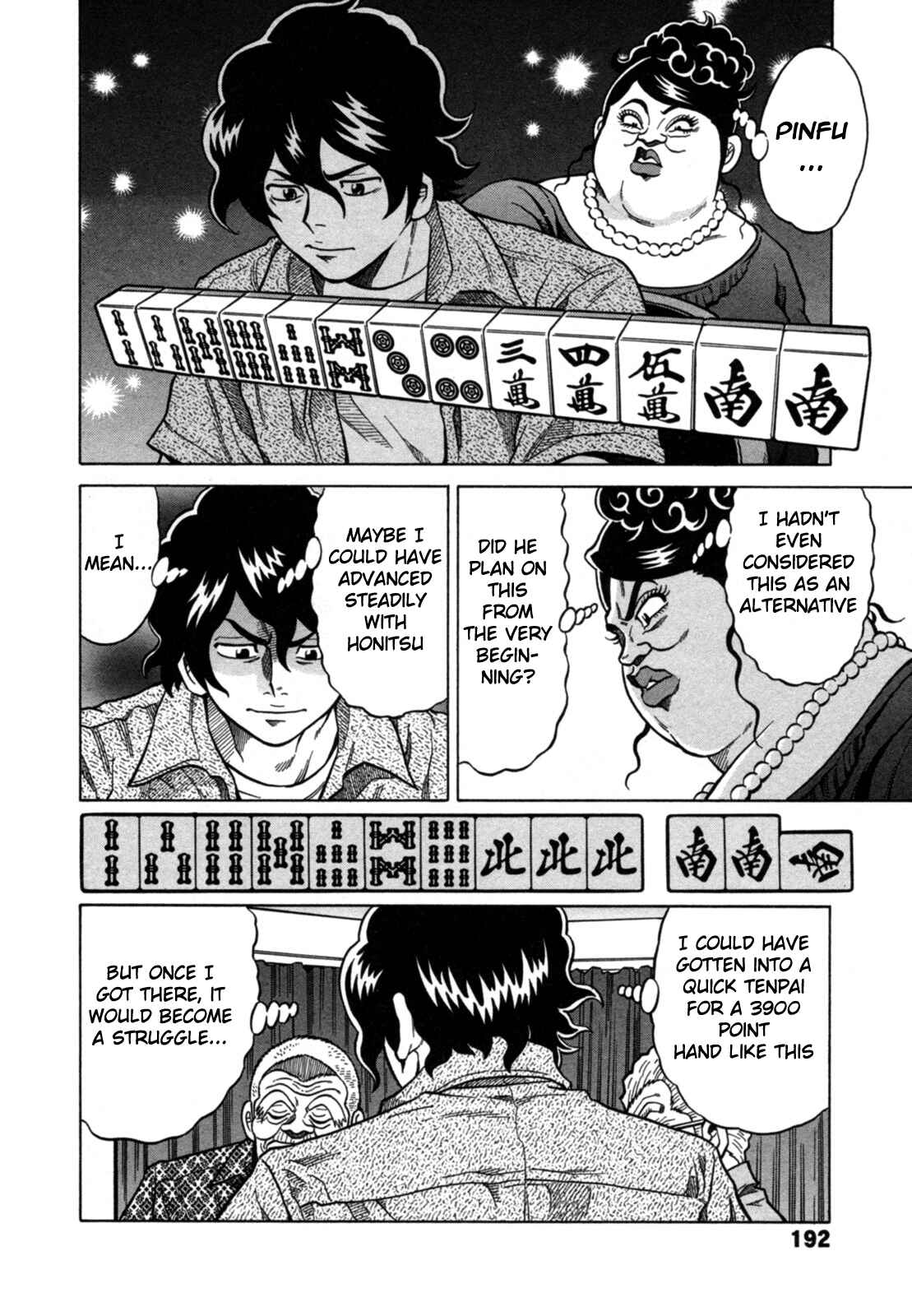 Page 12 Chapter 19 The Prodigy of Iron Calls