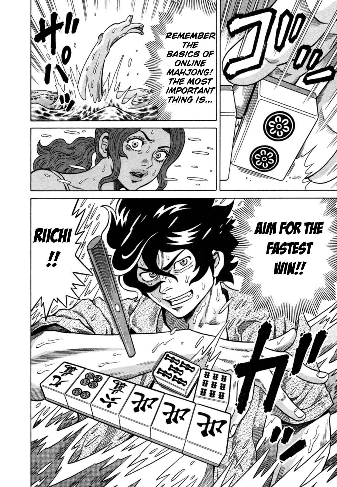 Page 18 Chapter 19 The Prodigy of Iron Calls