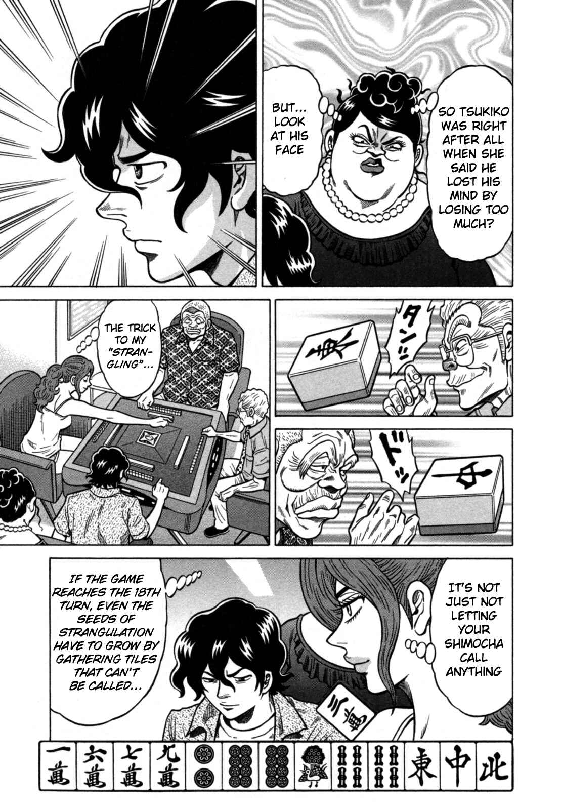 Page 3 Chapter 19 The Prodigy of Iron Calls