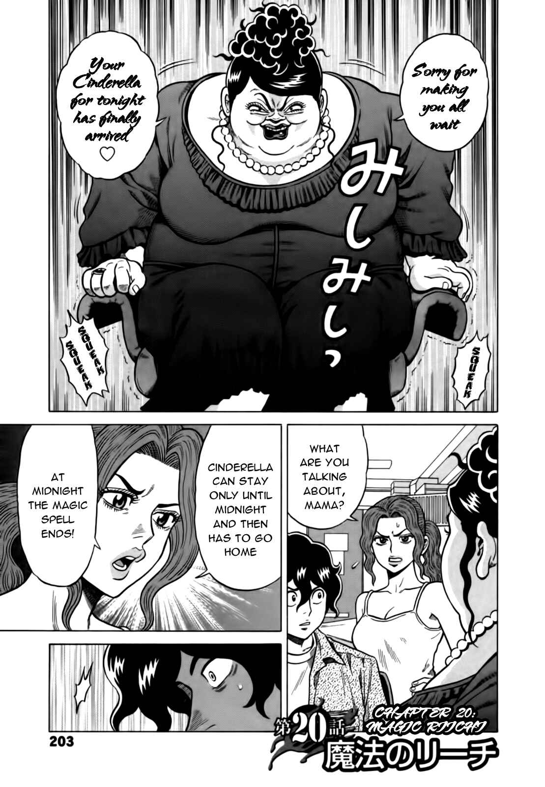 Page 1 Chapter 20 The Prodigy of Iron Calls