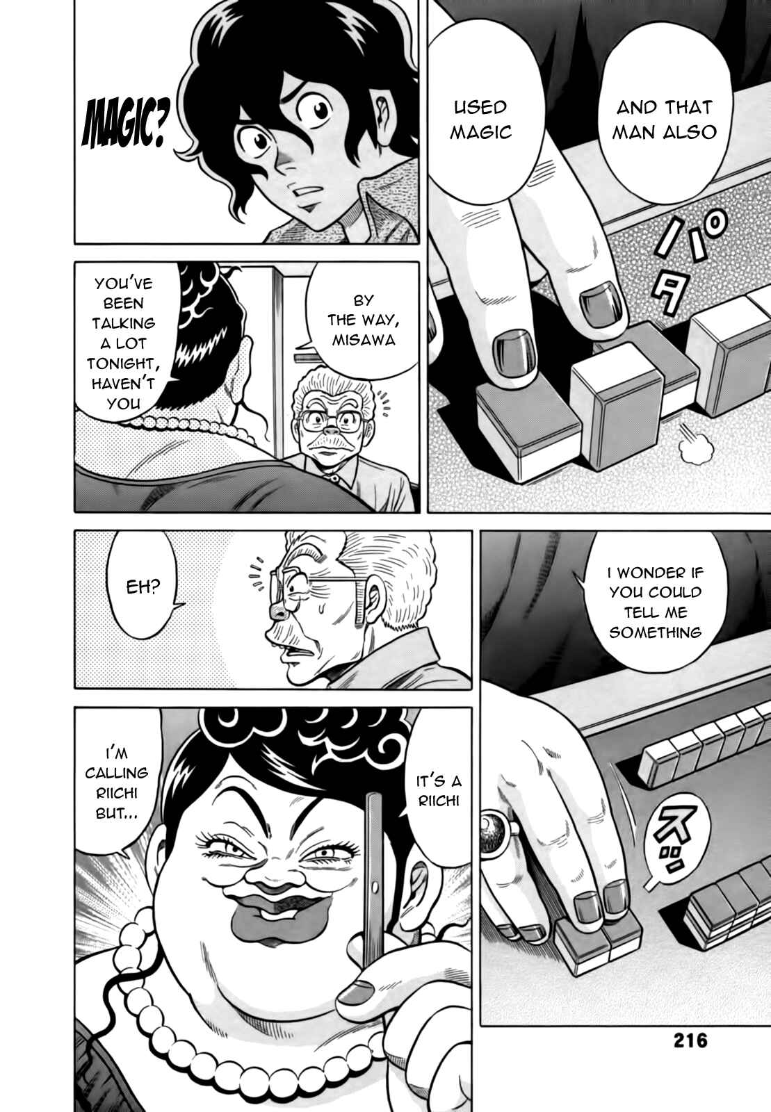 Page 14 Chapter 20 The Prodigy of Iron Calls