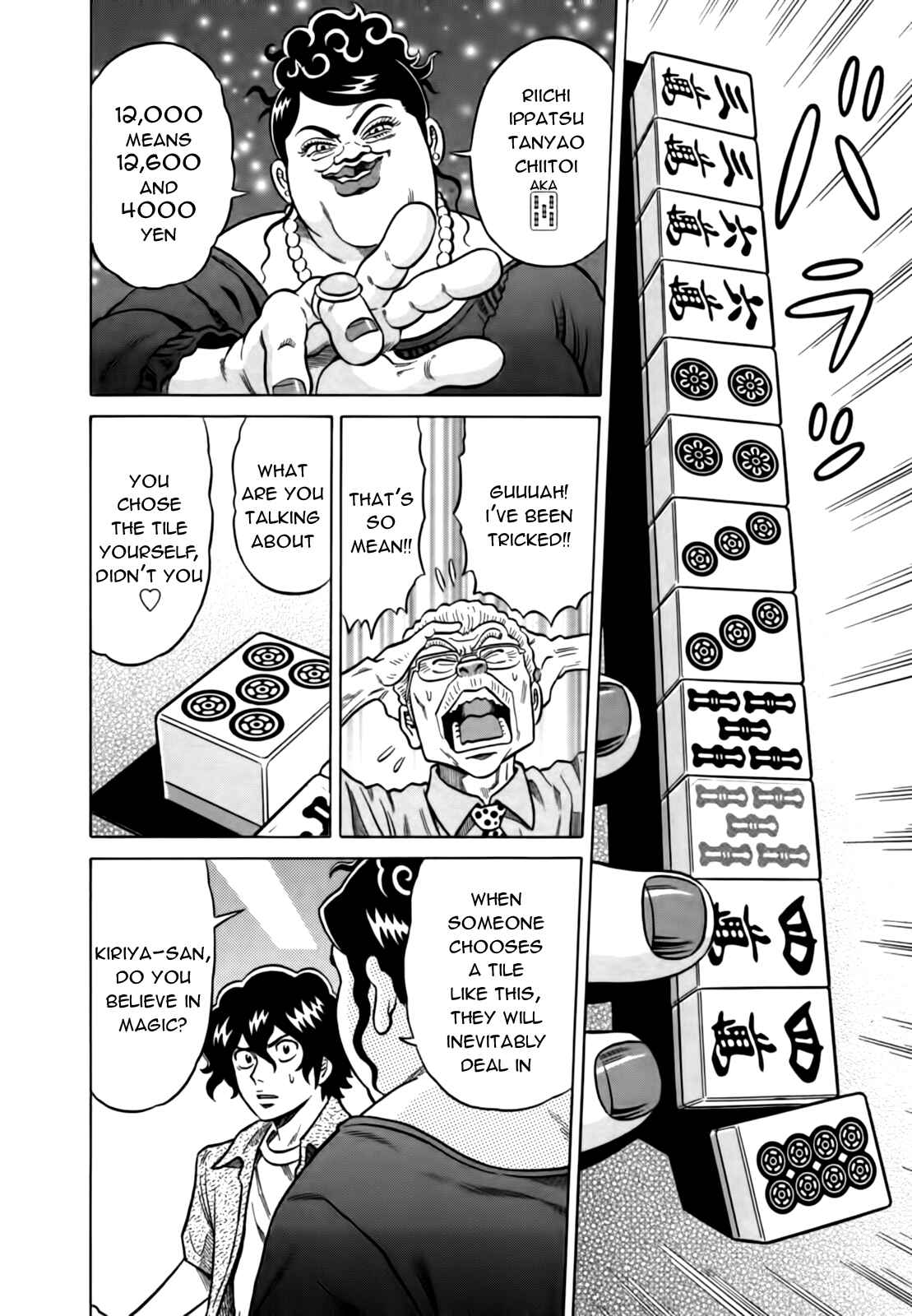 Page 18 Chapter 20 The Prodigy of Iron Calls