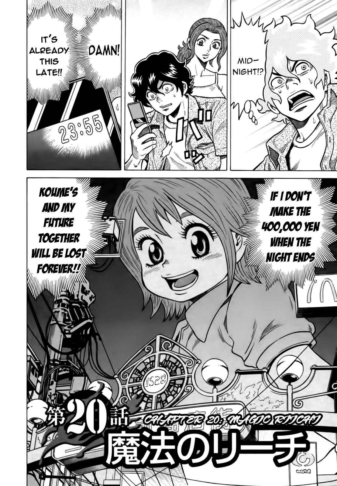Page 2 Chapter 20 The Prodigy of Iron Calls