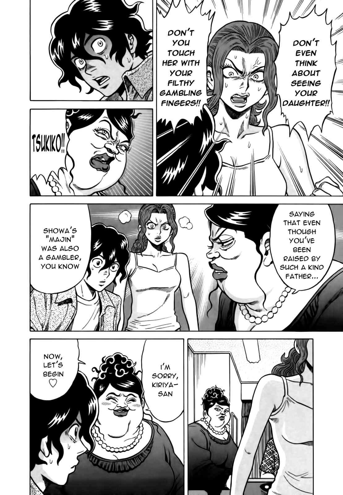 Page 4 Chapter 20 The Prodigy of Iron Calls
