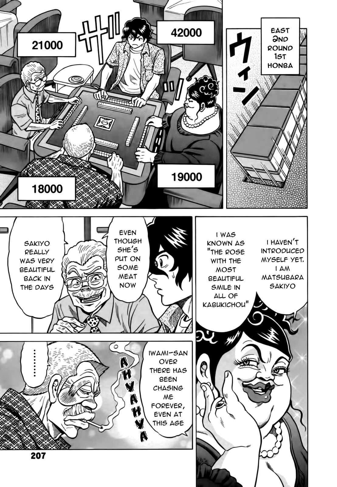 Page 5 Chapter 20 The Prodigy of Iron Calls