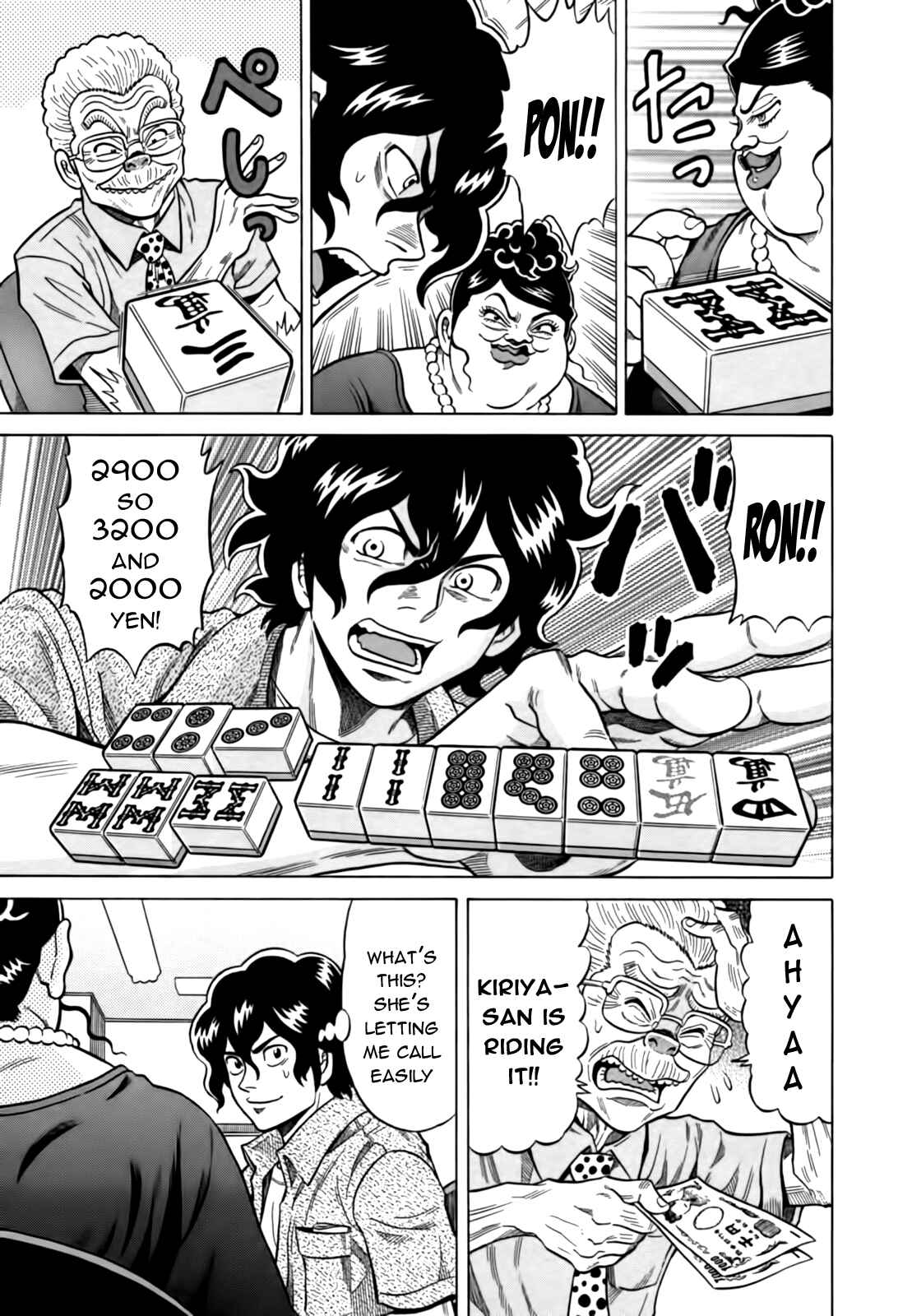 Page 7 Chapter 20 The Prodigy of Iron Calls