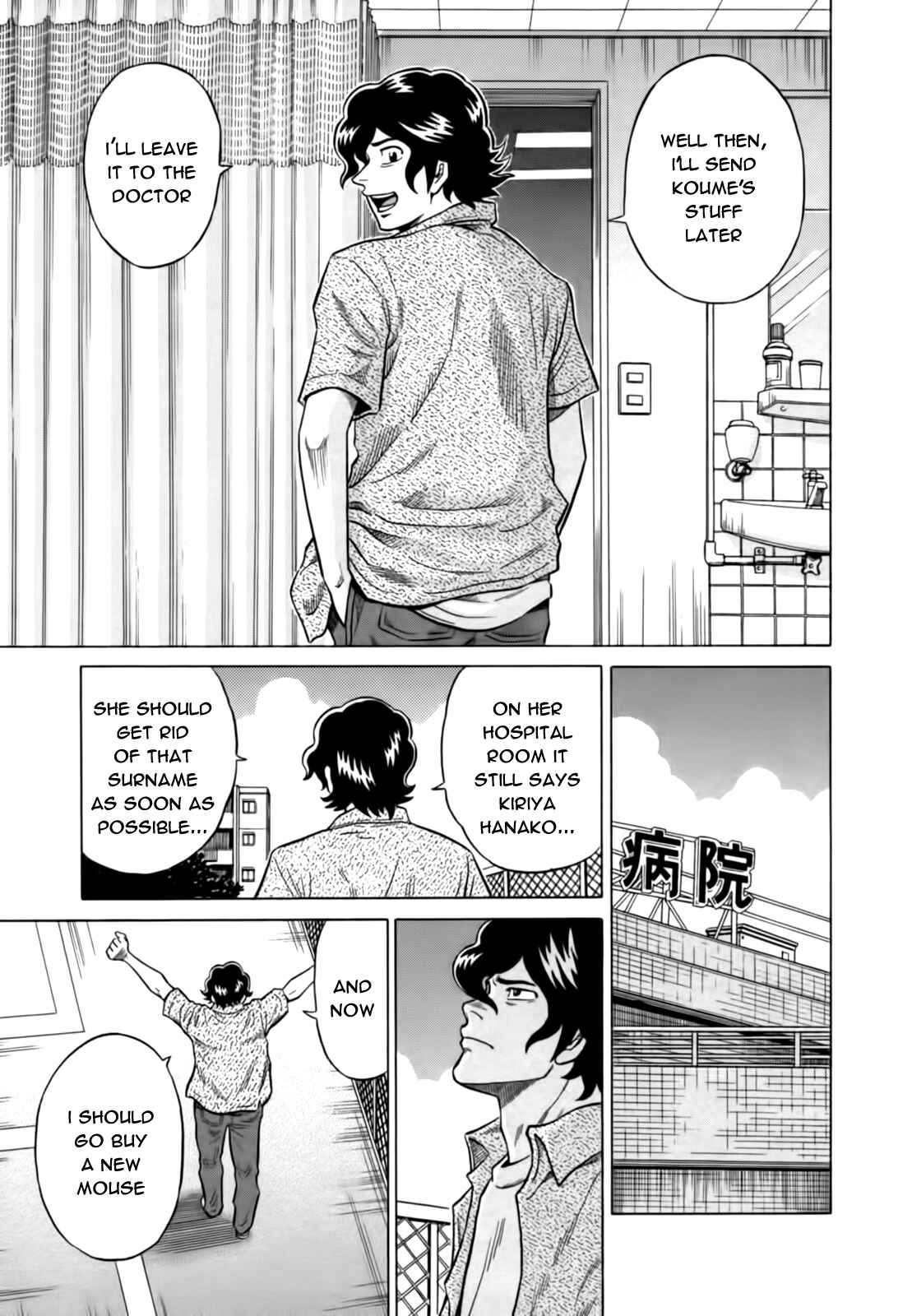 Page 11 Chapter 13 The Prodigy of Iron Calls
