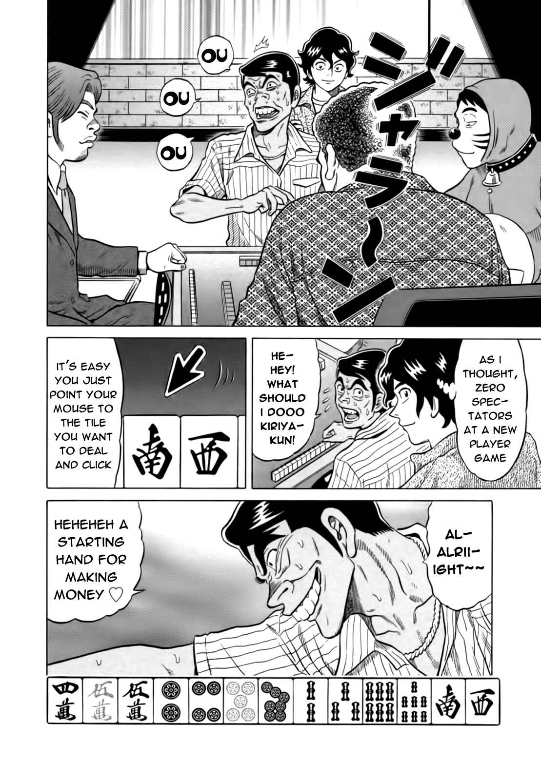 Page 18 Chapter 13 The Prodigy of Iron Calls
