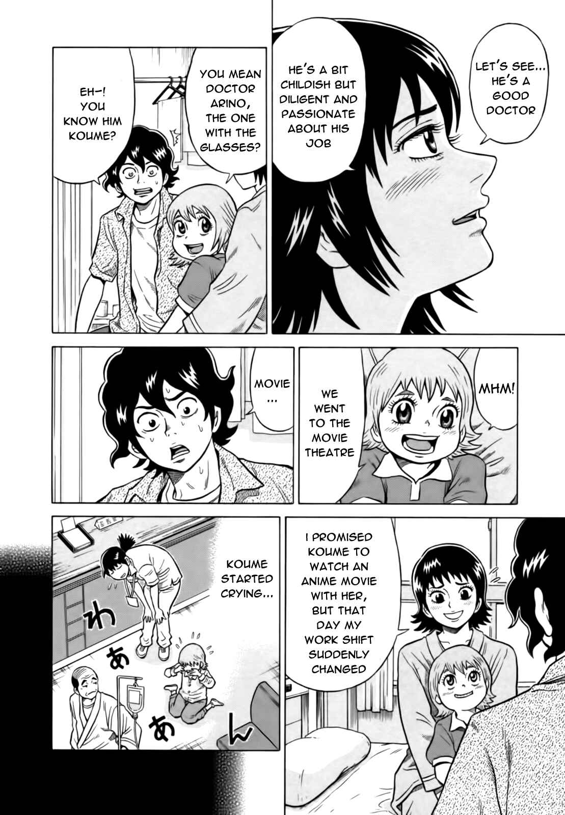 Page 8 Chapter 13 The Prodigy of Iron Calls
