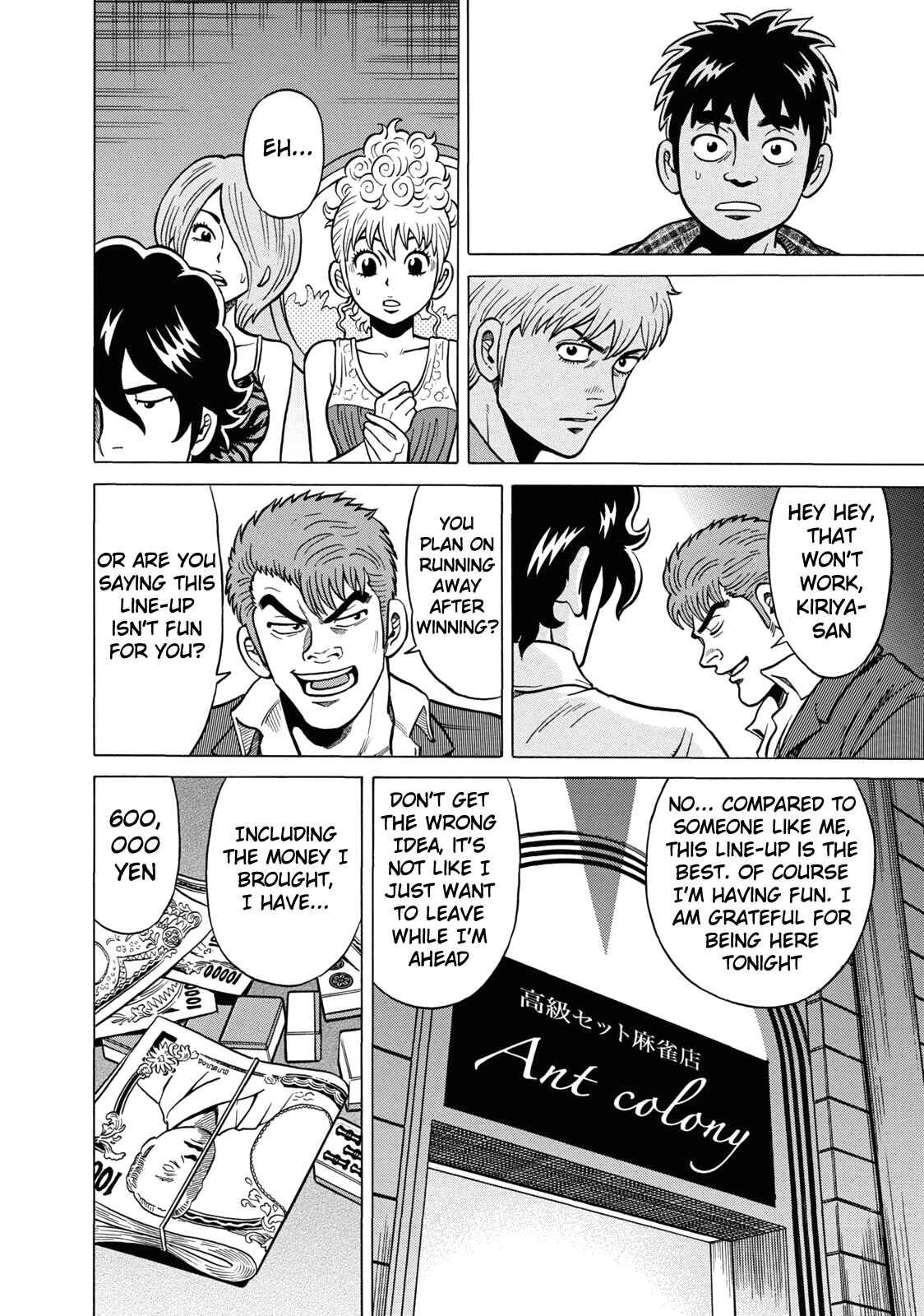 Page 4 Chapter 38 The Prodigy of Iron Calls