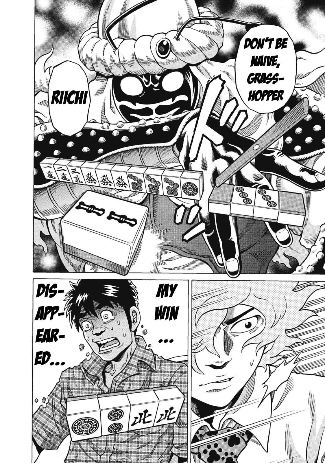 Page 22 Chapter 35 The Prodigy of Iron Calls
