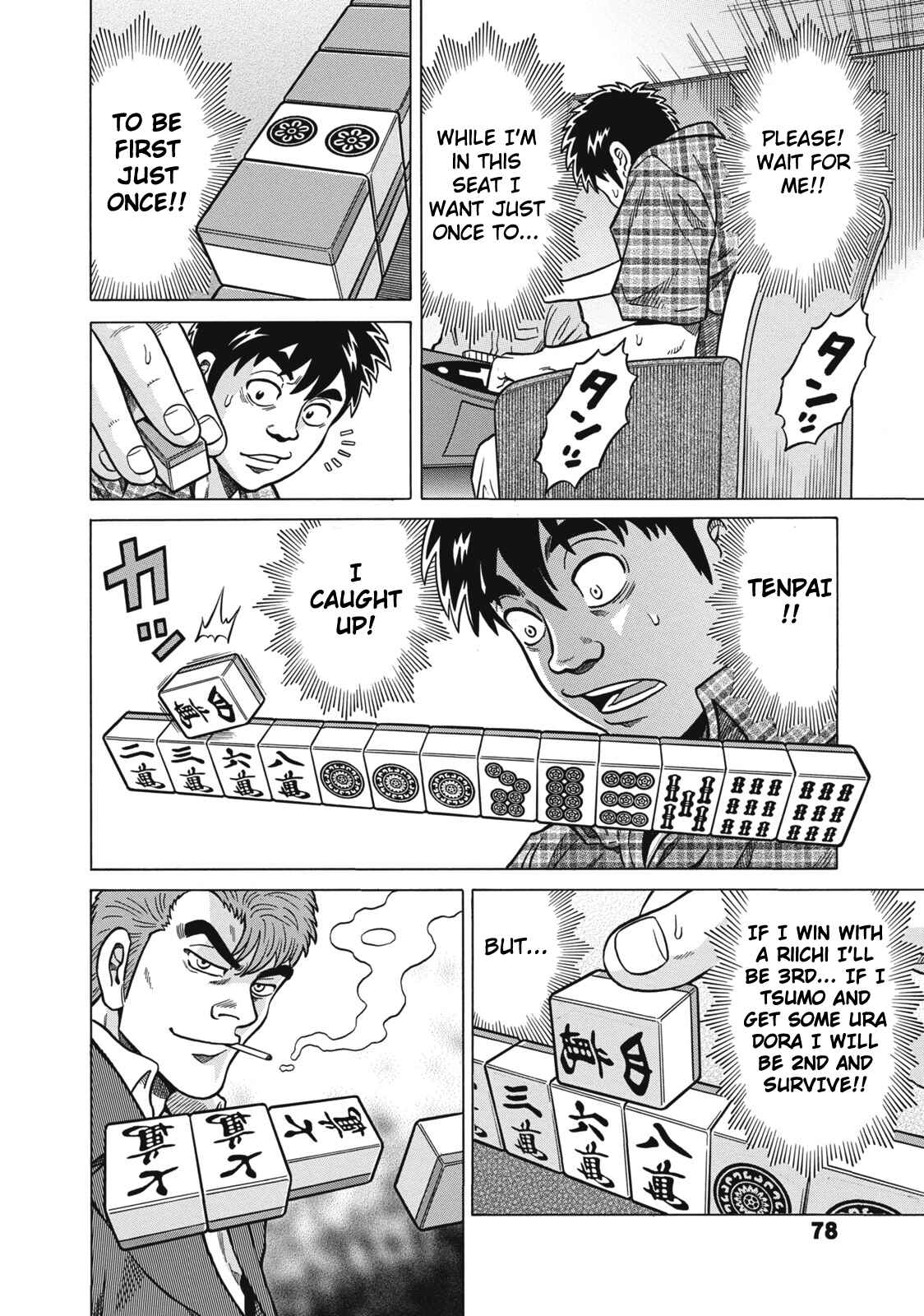 Page 4 Chapter 35 The Prodigy of Iron Calls