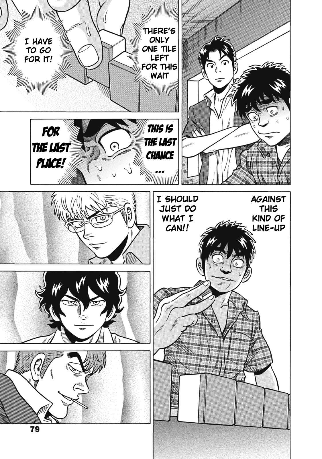 Page 5 Chapter 35 The Prodigy of Iron Calls