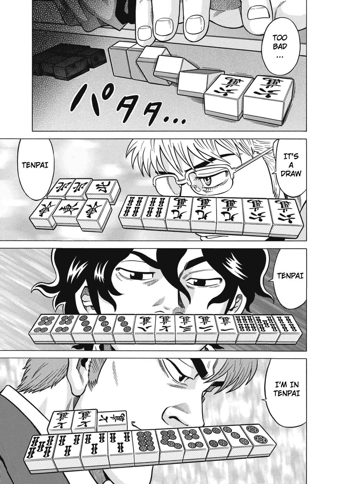 Page 7 Chapter 35 The Prodigy of Iron Calls