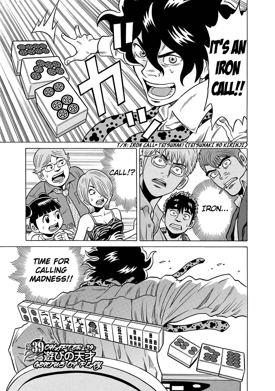 Page 1 Chapter 39 The Prodigy of Iron Calls