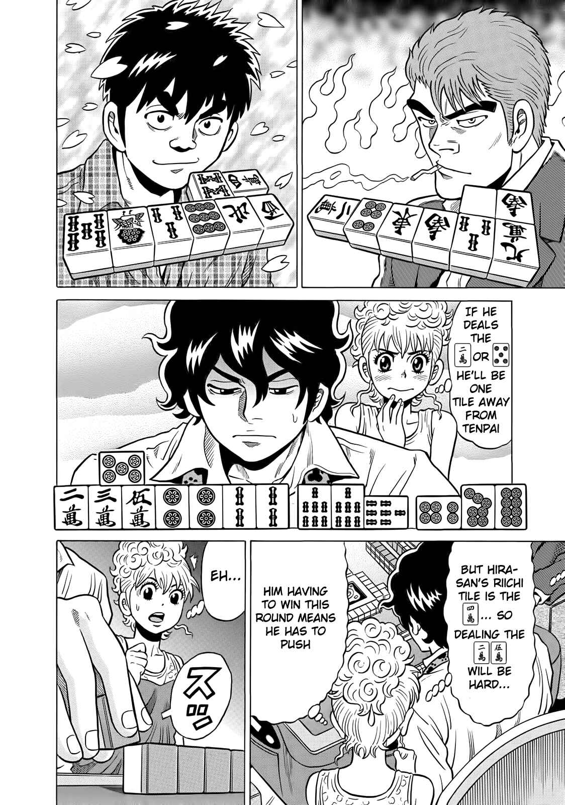 Page 12 Chapter 39 The Prodigy of Iron Calls