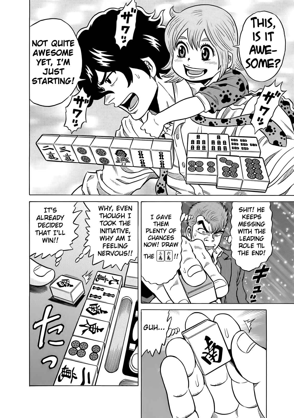 Page 6 Chapter 39 The Prodigy of Iron Calls