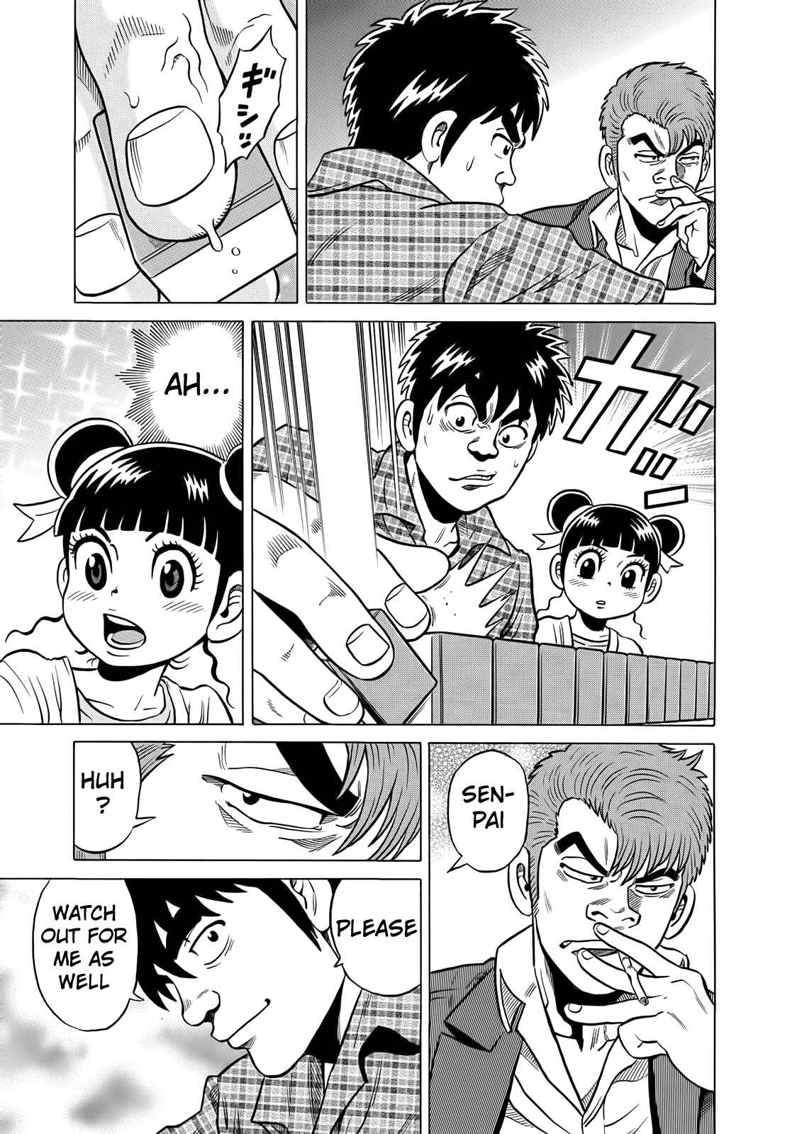 Page 7 Chapter 39 The Prodigy of Iron Calls