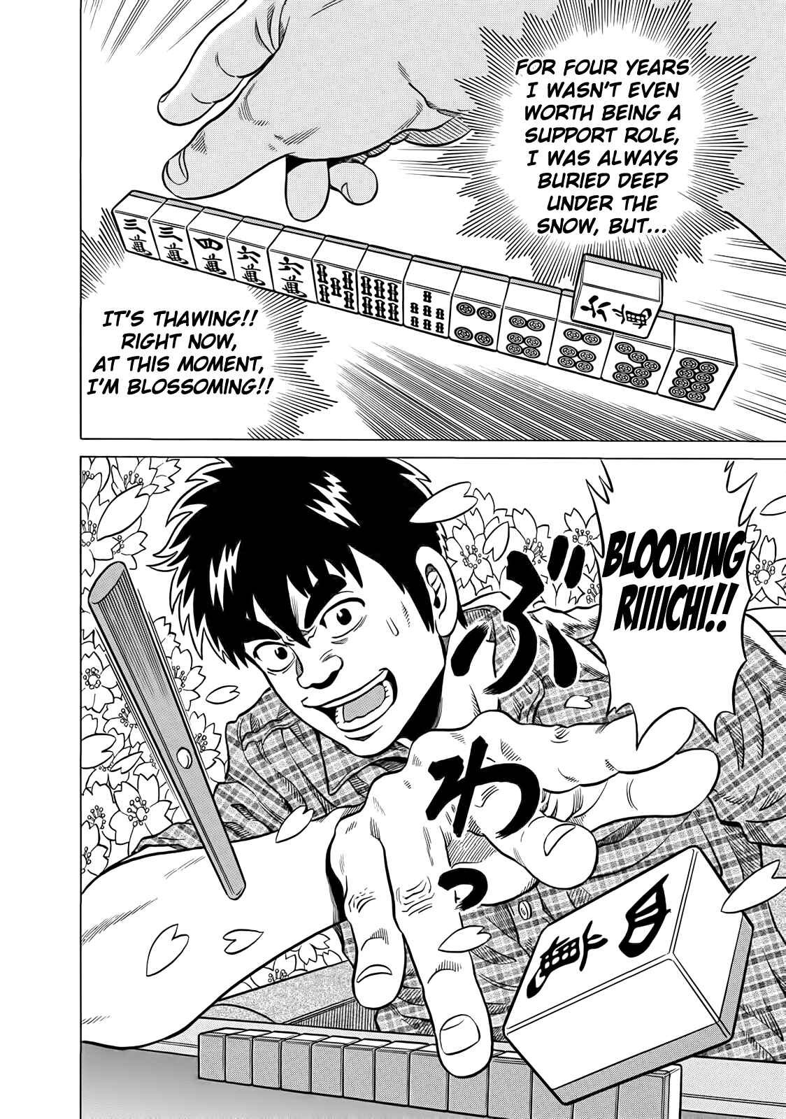 Page 8 Chapter 39 The Prodigy of Iron Calls